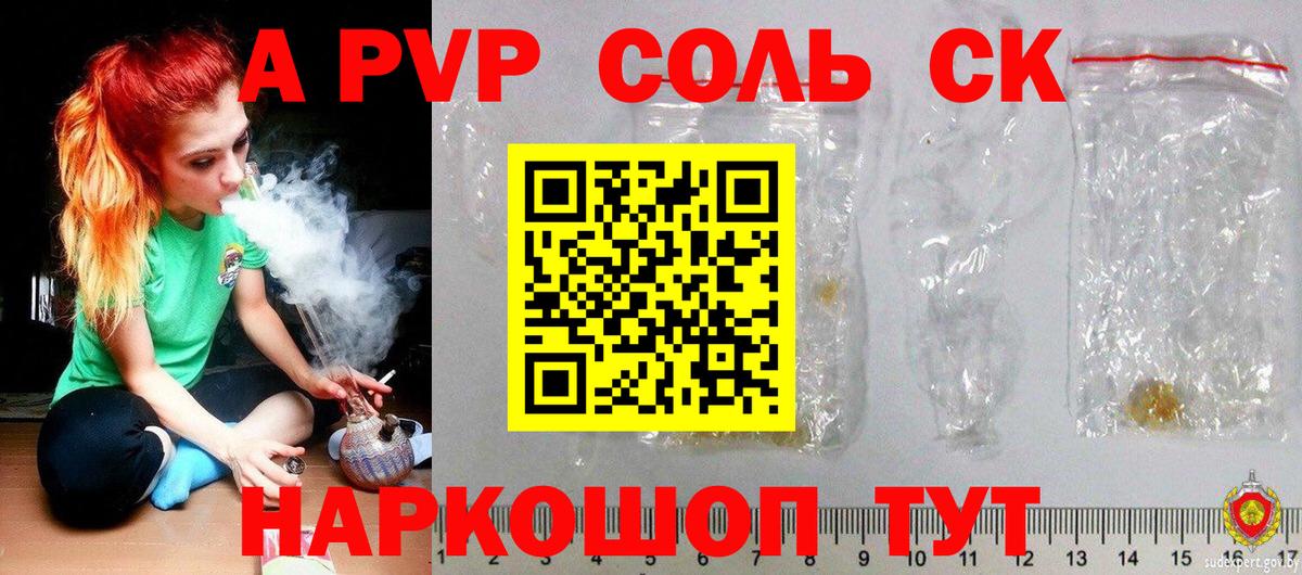 Каннабис  Вход с VPN  Кокаин  Лесозаводск  Меф МЯУ МЯУ   APVP СК кристаллы  МЕТАДОН 