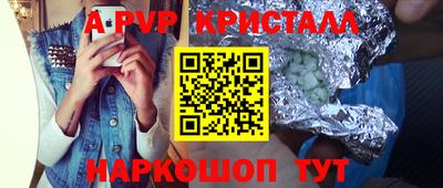 первитин Дубна