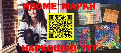 экстази Жуковский