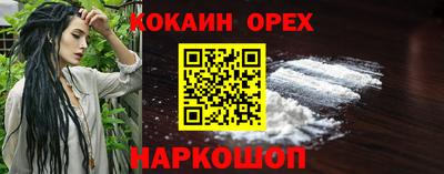 прущая мука Донской