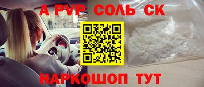 первитин Дубна