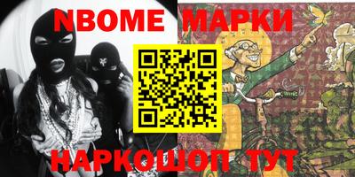 кокс Донецк