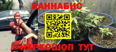 мяу мяу кристалл Заводоуковск