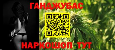 кокс Донецк