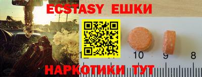 кокс Донецк