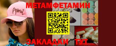 первитин Дубна