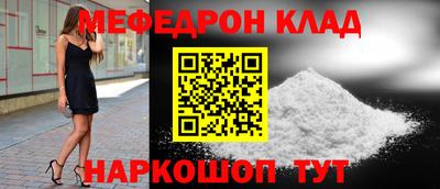 первитин Дубна