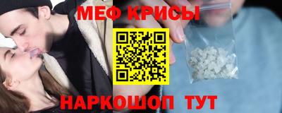 прущая мука Донской