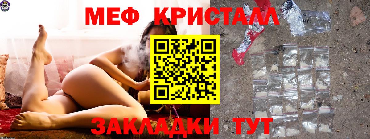 Меф  Лесозаводск