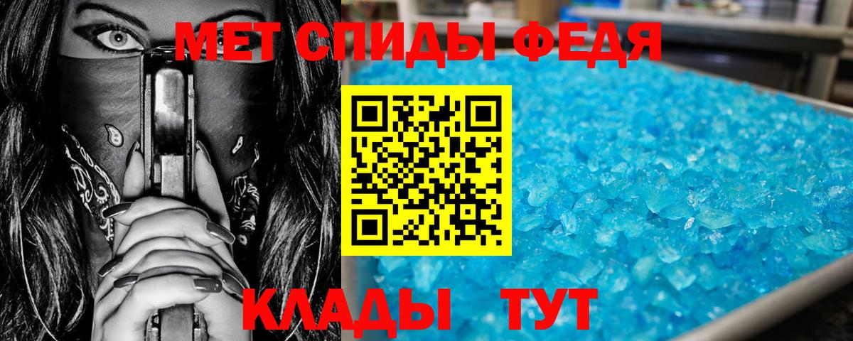 Лесозаводск  Метамфетамин Methamphetamine  Вход с VPN  Метамфетамин Methamphetamine 