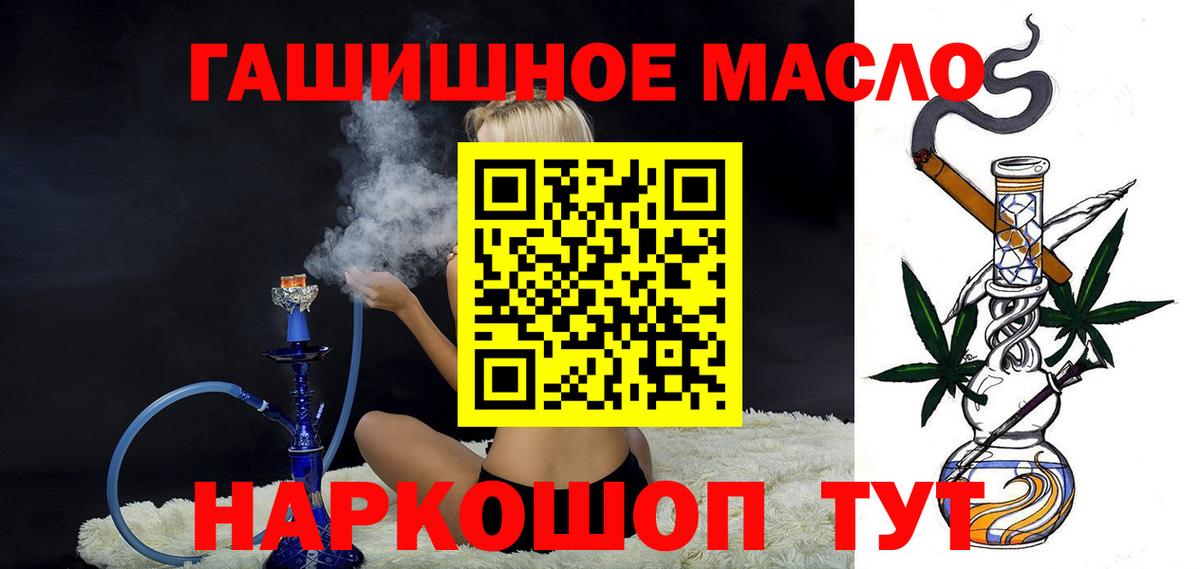 Лесозаводск  ТГК жижа  Вход с VPN  ТГК жижа 